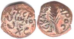 coin of Porcius Festus